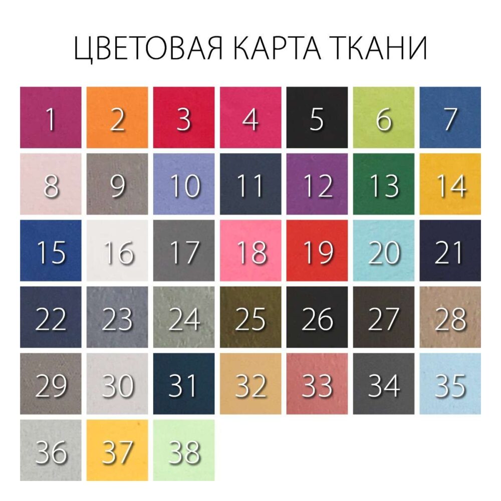 Изображение продукта