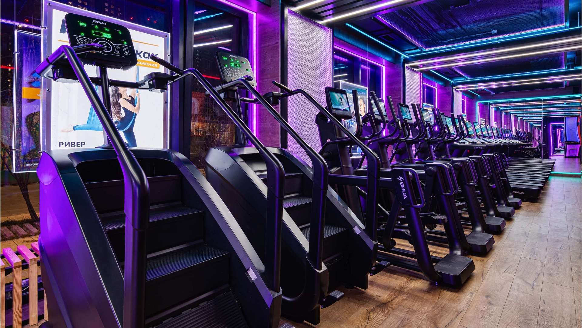 River_Fitness_Boutique_2__1
